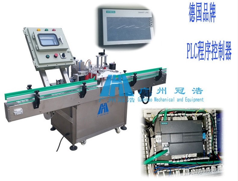 廣州冠浩全自動高速定位貼管機，采用德國進口PCL程序控制器，性能穩定