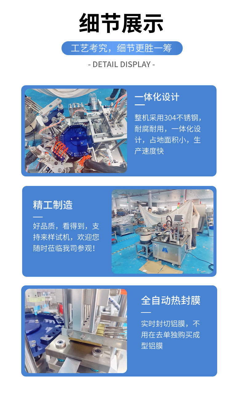 PICC接頭消毒帽細節圖展示