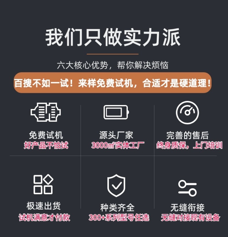 廣州冠浩灌裝機、旋蓋機、貼標機、小型灌裝機、自立袋灌裝機