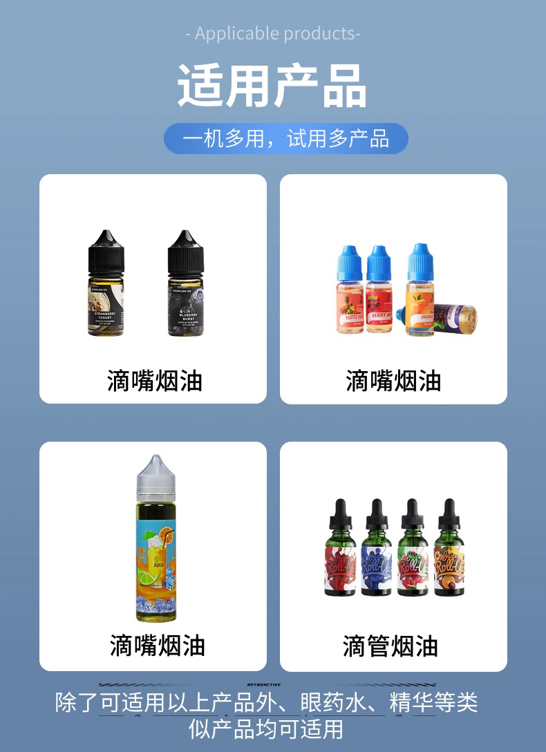 全自動煙油灌裝機，灌裝旋蓋一體機-廣州冠浩