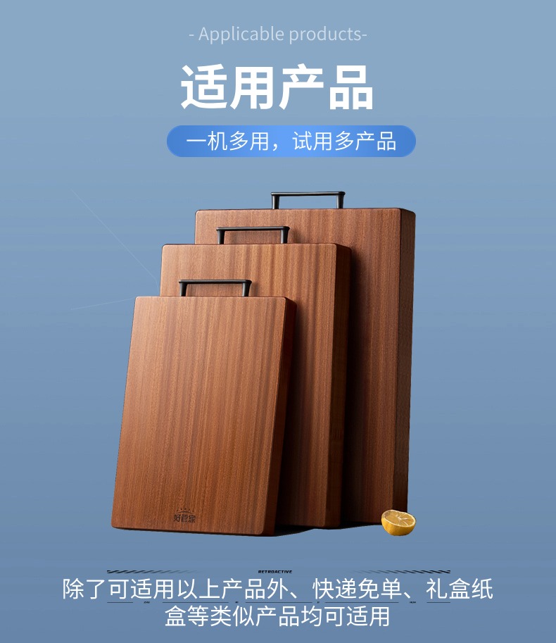 砧板禮盒紙盒全自動上下平面貼標(biāo)機